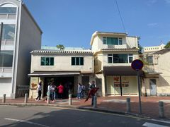 -安德鲁饼店(总店)