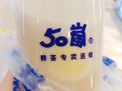 奶茶冰风暴-50岚 鮮茶專賣連鎖(时代店)