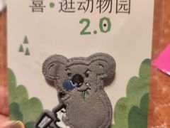 -喜茶(北京三里屯太古里店)