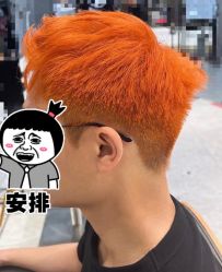 -ASG Hair Salon烫染·接发
