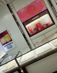 -菜百首饰店(通州万达店)