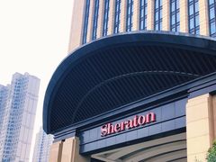 -济南喜来登酒店