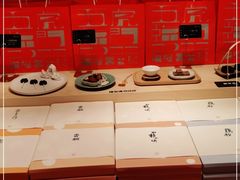 -阮大兴糕团(日月光中心店)