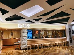 -和幸(春熙路群光广场店)