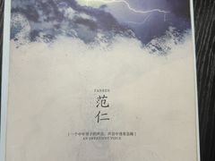 -剧狐剧本杀·月球探案馆(人民广场1号店)