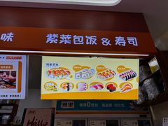 -熟里三文鱼旗舰店(红星店)