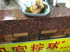 -老妈宫粽球