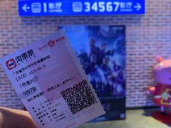 -中影荟星激光影城(西丽店)