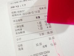 小杨生煎(吴江路店)-小杨生煎(湟普汇店)