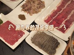 -南门涮肉(北洼路店)