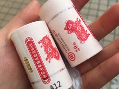 -中国工商银行(上海市威宁路支行)