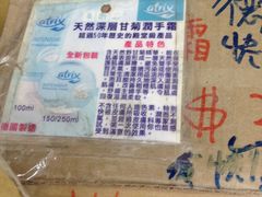 -龙城大药房