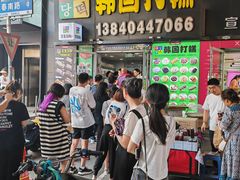 -师任堂韩式食品(总店)