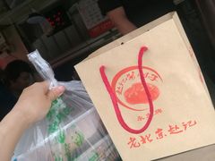 -老北京赵记酱肘子