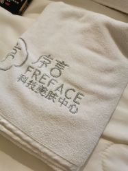 -序言科技美肤中心