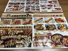 -街角等你.大连海鲜烧烤(西安路店)