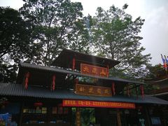 -广西龙虎山风景区