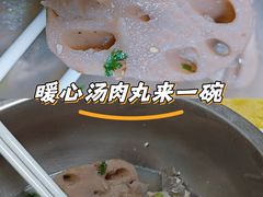 -潮汕裕成莲藕(泰沙路店)