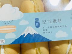 -仟吉(南湖店)
