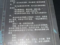 -剧狐剧本杀·月球探案馆(人民广场1号店)
