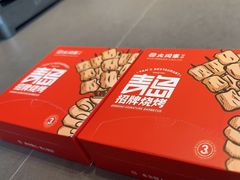 -大闫家烧烤·小海鲜家常菜(郑庄店)