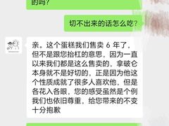 -DOPAMINE多巴胺·甜品面包·生日蛋糕(国贸店)
