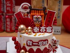 -芝士洋馆定制蛋糕店·低糖