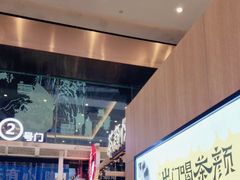 -茶颜悦色(重庆英利大融城LG层店)