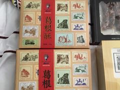 -湘小伍(天子座店)