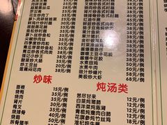 -紫金食坊(江南西路店)