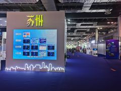 -东浩兰生上海世博展览馆