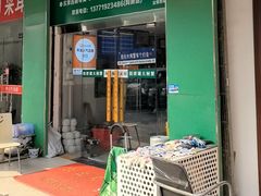 -阳澄湖大闸蟹·琼灵阁牌品牌连锁(吴中总店)