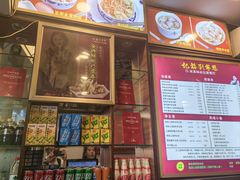 -恩宁刘福记(东华东路店)