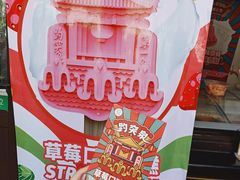 -济南大明湖景区