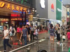 -吴良材眼镜(苏州店)