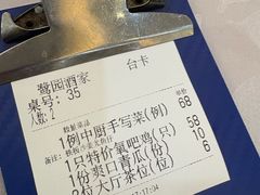 -鹭园酒家·四十年老字号