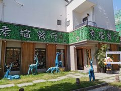-外婆船宴餐厅·外婆喊你回家吃饭