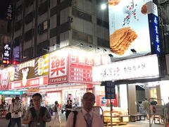 -六合夜市