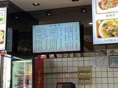 -小姜锅贴(凤凰街店)