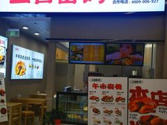 -上官窑鸡(长宁King88店)
