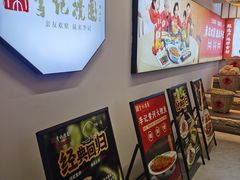 -李记搅团•非遗陕菜(三桥店)