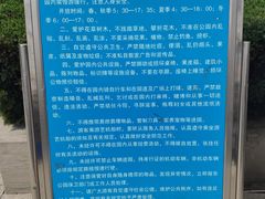 -伯先公园
