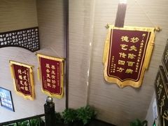 -升艾堂·经络·艾灸·气血(成山路店)