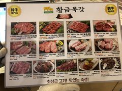 -黄金牧场(明洞总店)