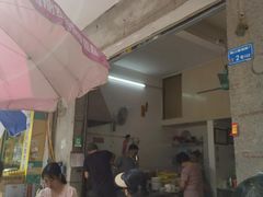 -新昌早餐店(东城店)