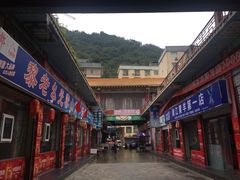 -黎老幺光雾山黄羊汤锅