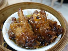 豉汁蒸凤爪-添好运(中环IFC店)