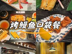-玄白·炭烤活鳗(上海首店)