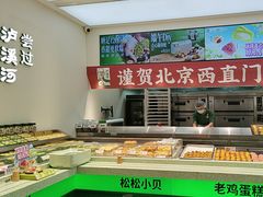 -泸溪河桃酥(西直门凯德店)