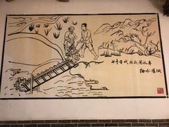 -孙府大院(步行街店)